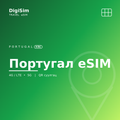 Португал eSIM