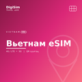 Вьетнам eSIM